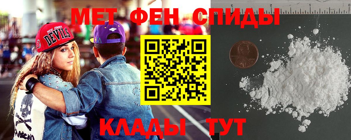 АМФ  Amphetamine  Вход с VPN  Лениногорск  Амфетамин Розовый 