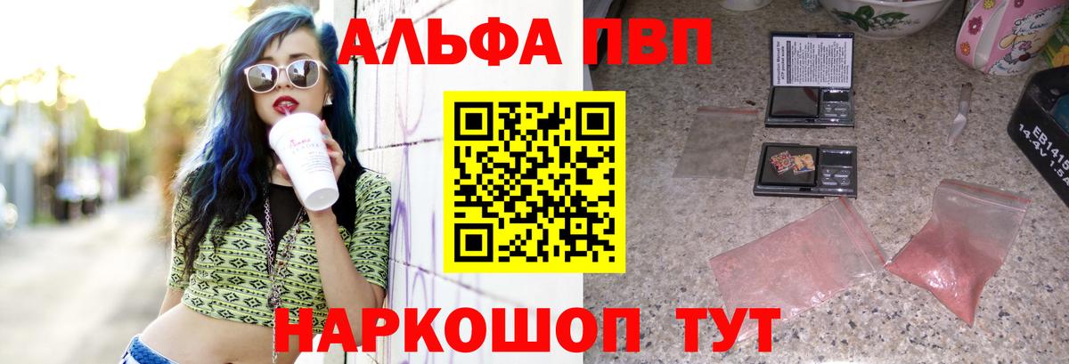 A PVP СК Лениногорск