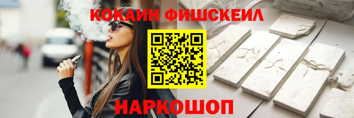 COCAIN 99% Лениногорск