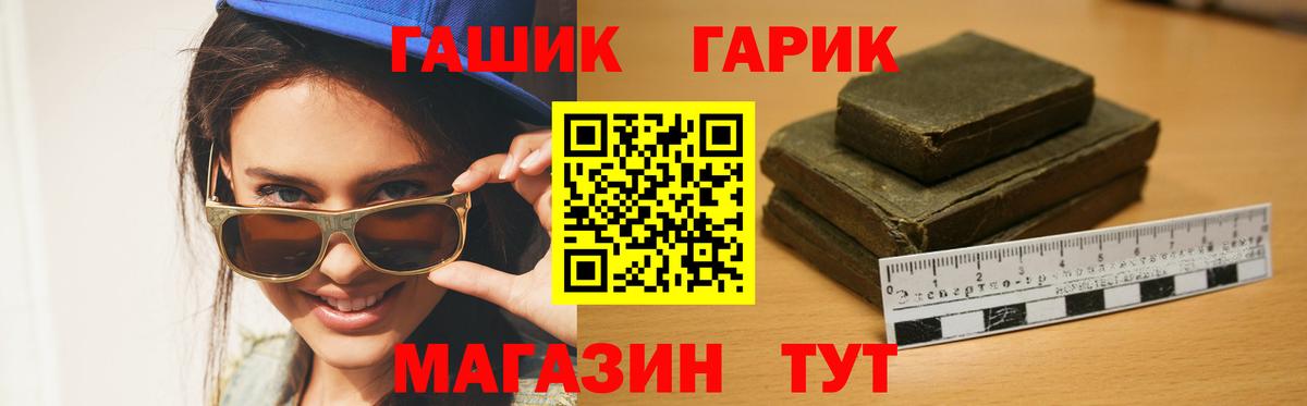 ГАШИШ AMNESIA HAZE Лениногорск
