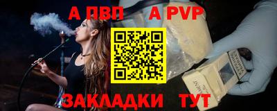скорость mdpv Канаш