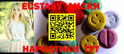 крисы Камышлов