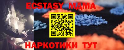 скорость mdpv Канаш