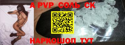 скорость mdpv Канаш