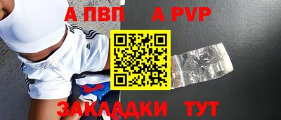скорость mdpv Канаш
