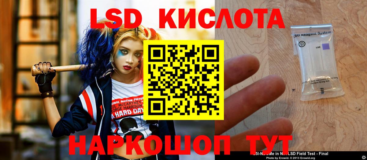 МЕФ кристаллы  Марихуана  Вход с VPN  Гашиш  Кокаин  Гашиш  Лениногорск  Марихуана 