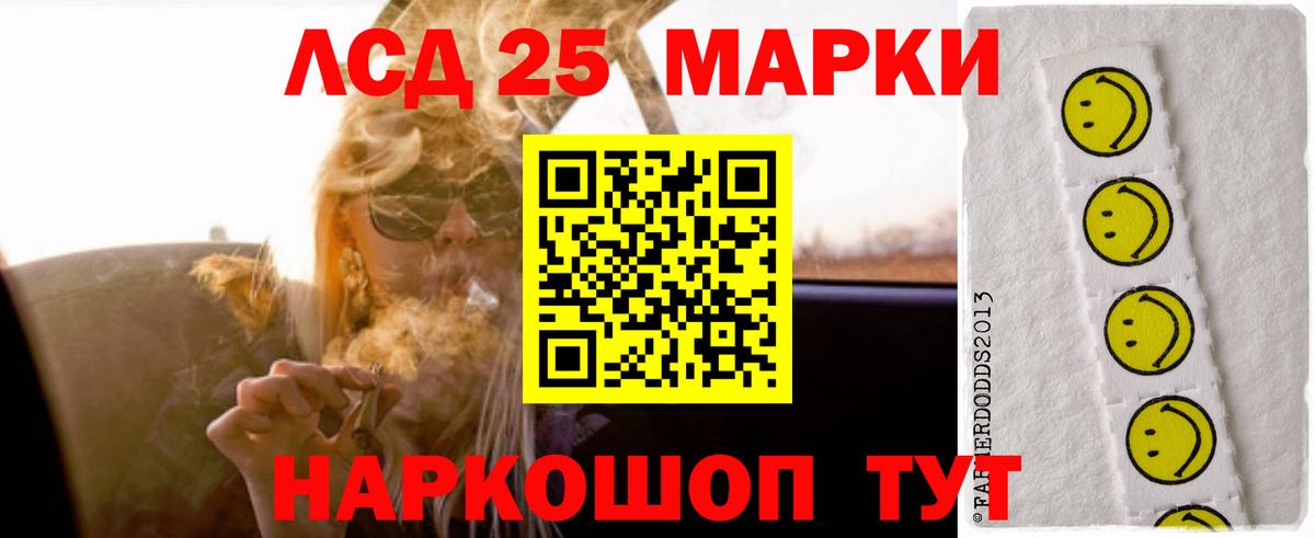 ЛСД экстази ecstasy  ЛСД экстази ecstasy  Вход с VPN  Лениногорск 