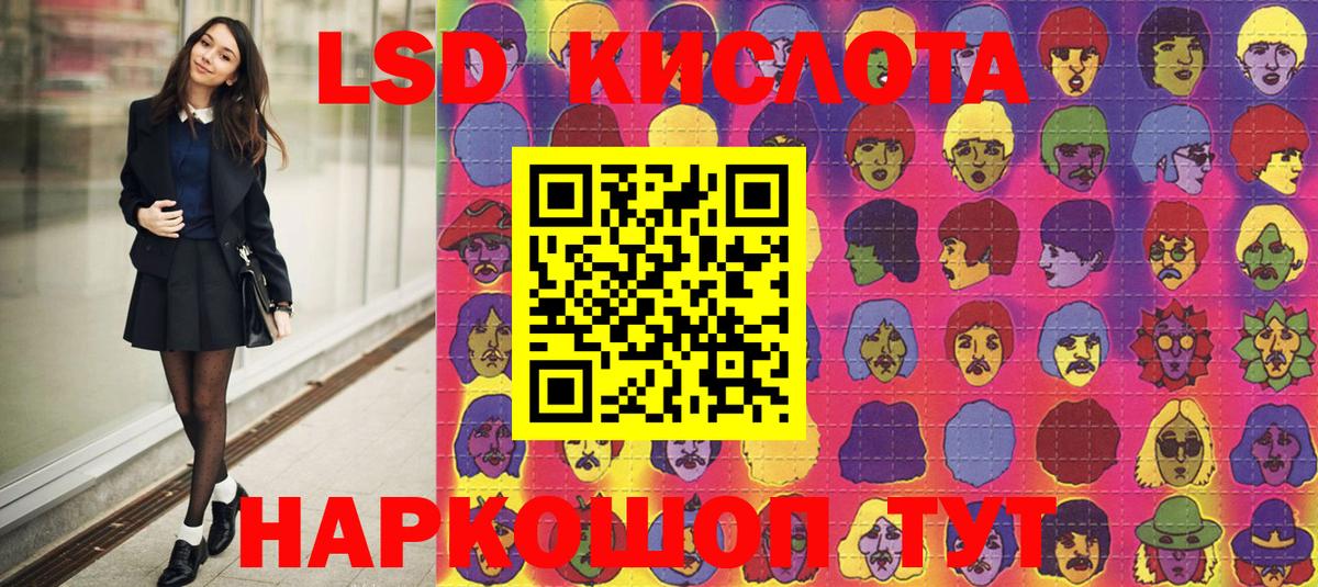 Марки NBOMe 1500мкг Лениногорск