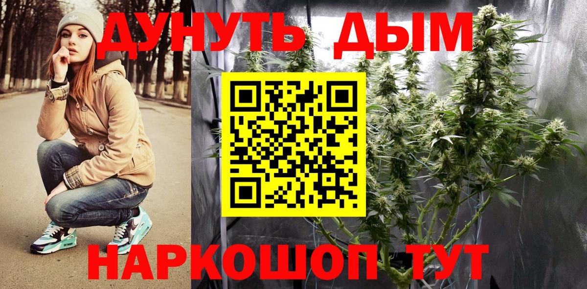 COCAIN Лениногорск