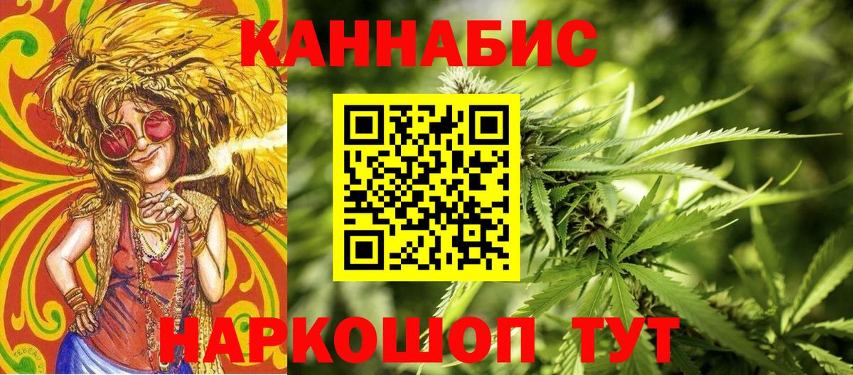 Бошки марихуана LSD WEED  Каннабис сатива  Марихуана марихуана  Вход с VPN  Лениногорск 